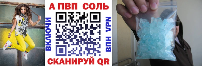Альфа ПВП СК  закладка  Курчалой 