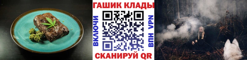 Еда ТГК марихуана купить цена Курчалой