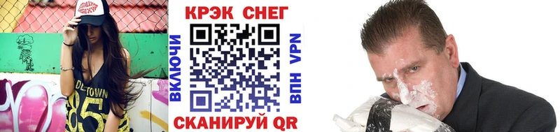 где найти наркотики  hydra зеркало  Кокаин Fish Scale  Курчалой 