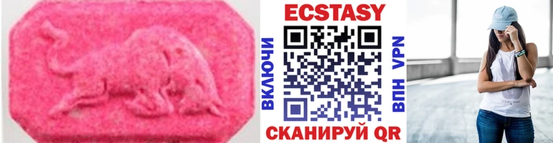 что такое наркотик  Курчалой  Экстази таблы 