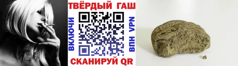 гидра ссылка  Курчалой  ГАШ гашик 