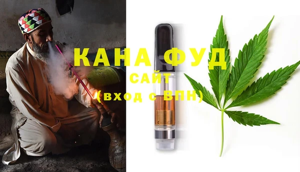спайс Балабаново