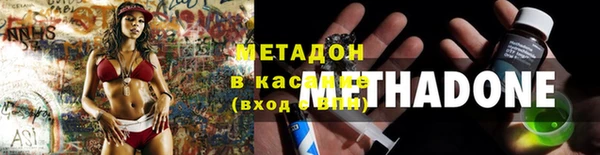 спайс Балабаново