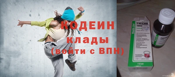 альфа пвп VHQ Баксан