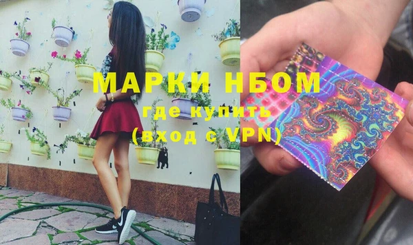 спайс Балабаново