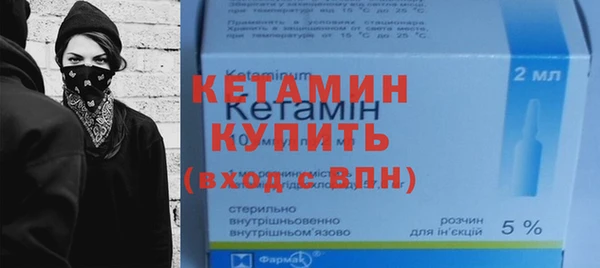 спайс Балабаново