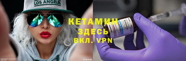 альфа пвп VHQ Баксан