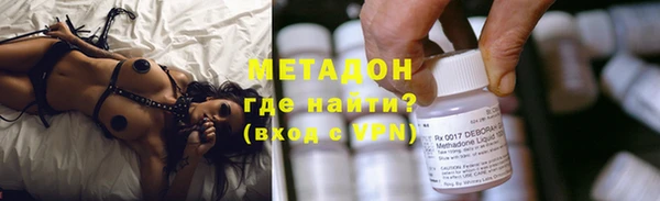 спайс Балабаново