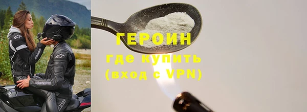 альфа пвп VHQ Баксан