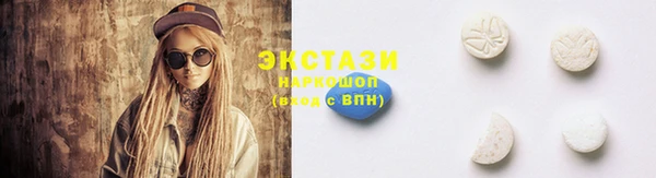 спайс Балабаново