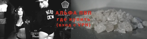 альфа пвп VHQ Баксан