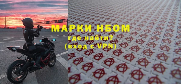 альфа пвп VHQ Баксан