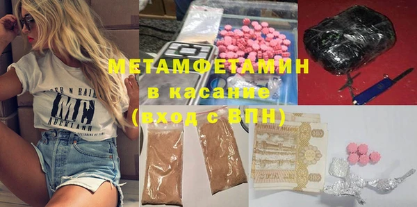 спайс Балабаново