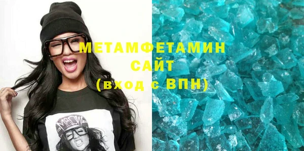 спайс Балабаново