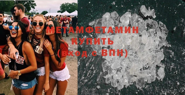 альфа пвп VHQ Баксан