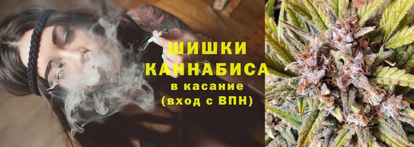 спайс Балабаново