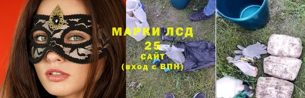 спайс Балабаново