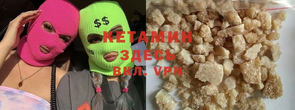 спайс Балабаново