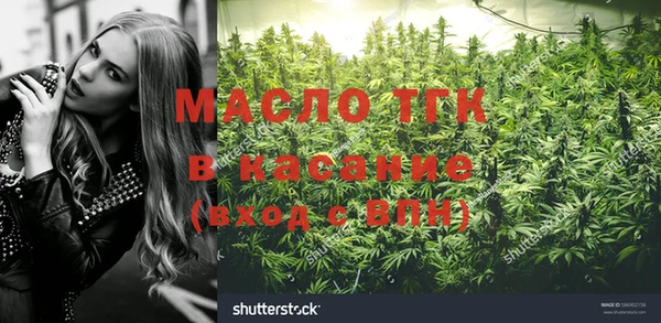 альфа пвп VHQ Баксан