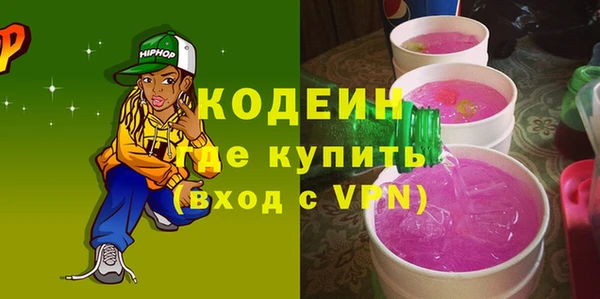 альфа пвп VHQ Баксан