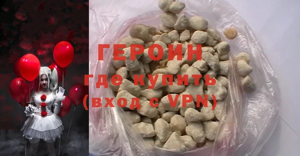 альфа пвп VHQ Баксан