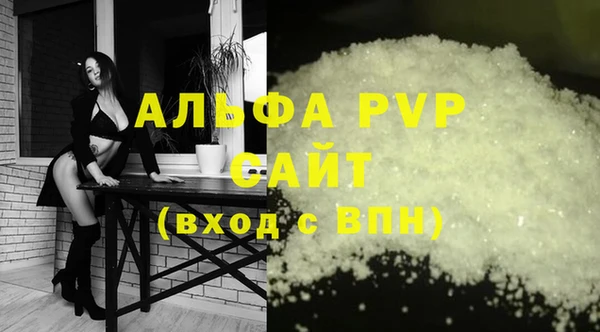 спайс Балабаново