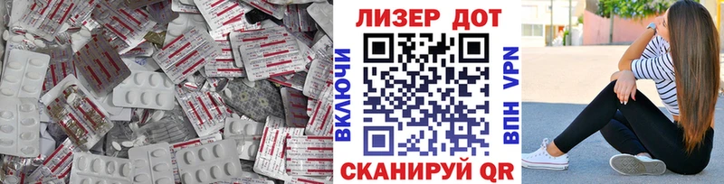 MEGA ссылка  Курчалой  Лсд 25 экстази кислота 