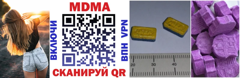 hydra зеркало  Курчалой  MDMA кристаллы  где найти  