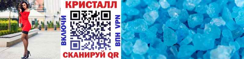 что такое наркотик  Курчалой  Метамфетамин мет 