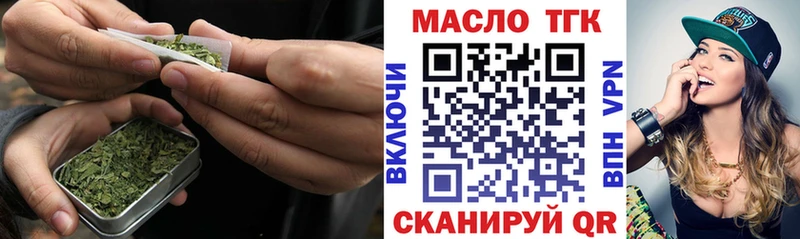 Дистиллят ТГК Wax  Курчалой 