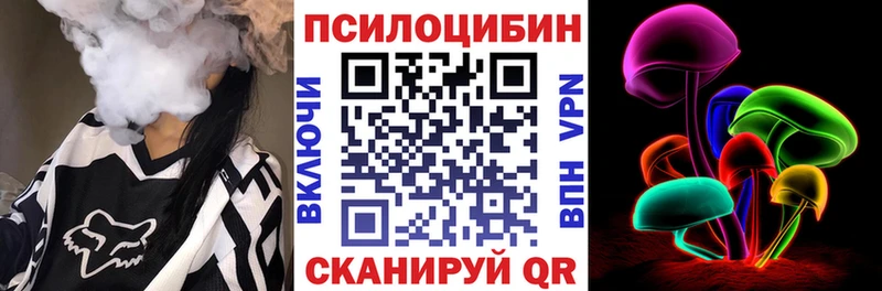 Галлюциногенные грибы ЛСД Курчалой
