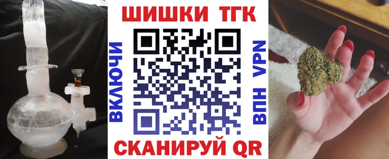 Конопля Ganja Курчалой